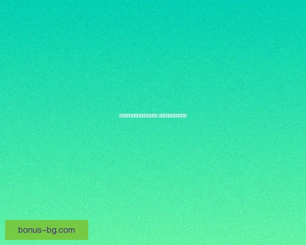 新蜀山剑侠传游戏下载与安装指南 最新版本特色与玩法详解