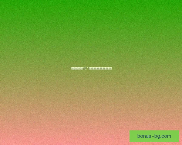 哈利波特拼图寻宝10.1版本全新挑战与神秘任务揭秘攻略