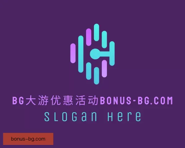 了解规则BG大游优惠活动